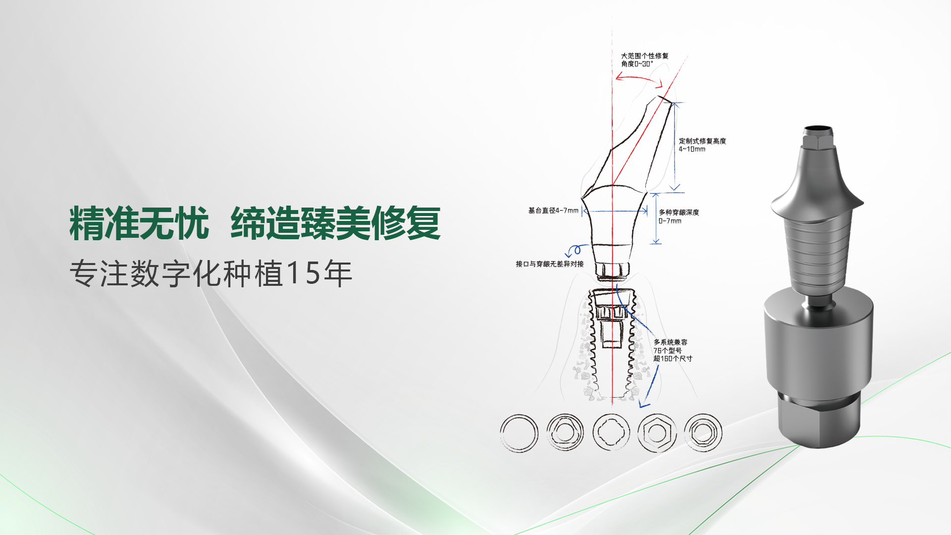 鹏博(深圳)医疗科技有限公司